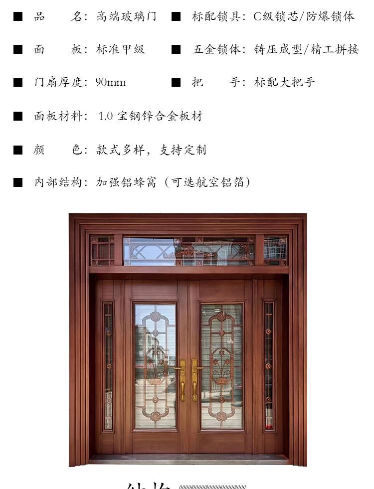 厂家直销锌合金农村别墅大门乡村庭院入户门非标双开进户大门定制