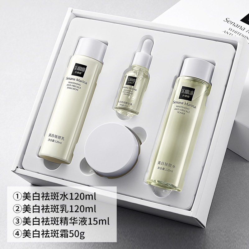 Senana Marina Whitening Freckle Cream Skin Care Product Set Hydrating Moisturizing and Brightening Skin Tone Skin Care Products Four-Piece Set