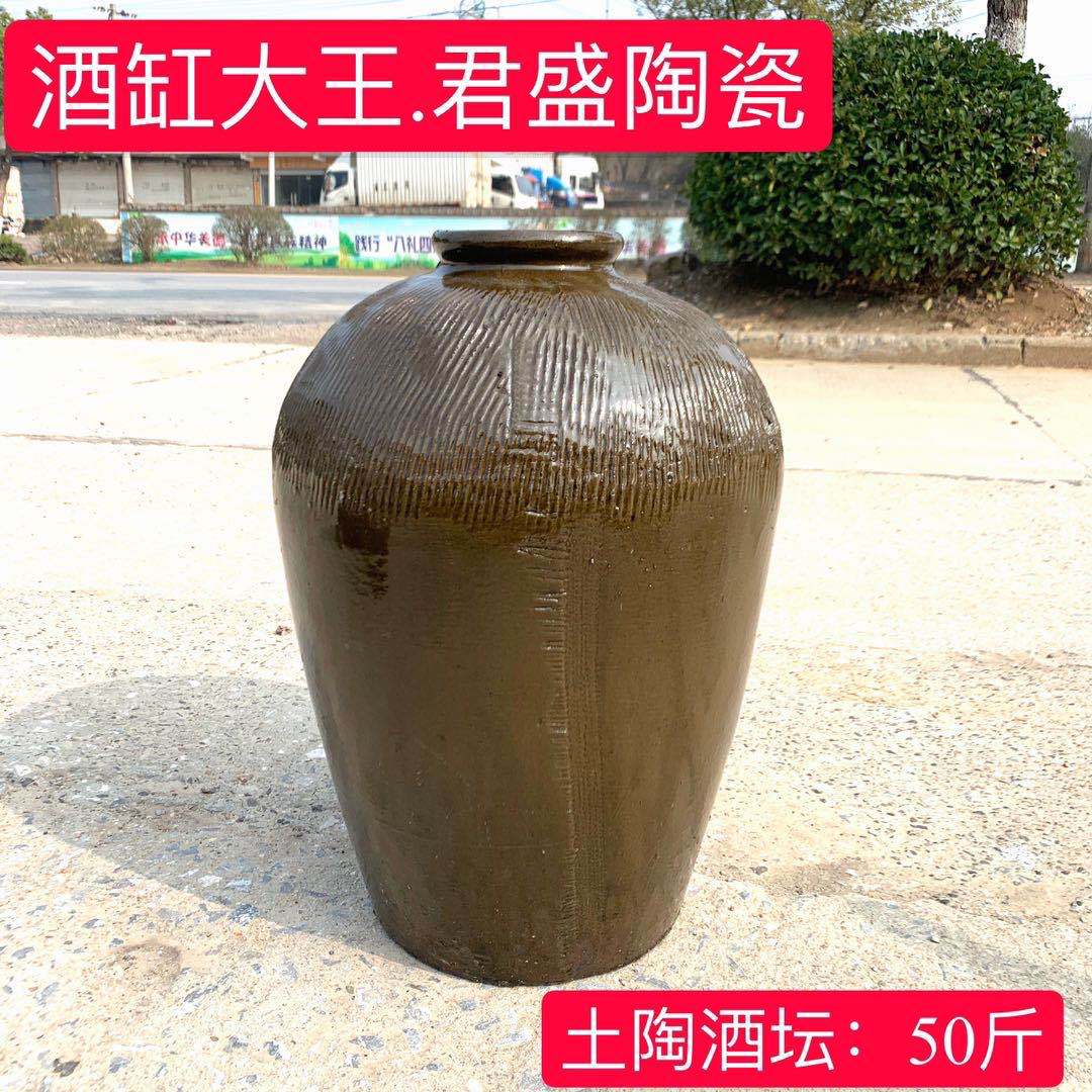厂家供应黄釉老酒坛子25公斤50斤大黄酒坛土陶坛大酒缸白酒坛酒罐
