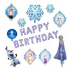 Snow Romance Aisha princess Snowflake Dream theme girl The age of birthday party arrangement series Aluminum balloon Snow Romance Aisha princess Snowflake Dream theme girl The age of birthday party arrangement series Aluminum balloon