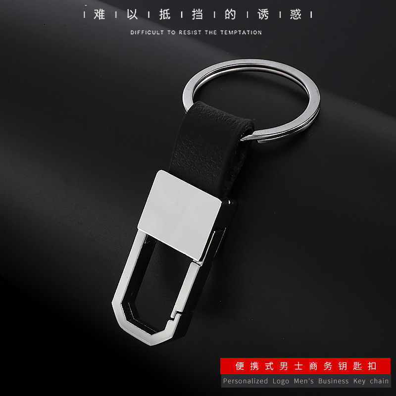 High-End Men's Keychain Leather Keychain Metal Keychains Activity Small Gift Factory Direct Sales