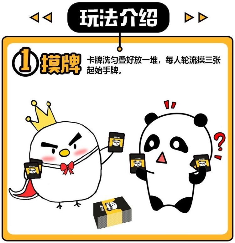 疯狂的表情包桌游卡牌整蛊创意搞笑成人休闲聚会益智桌游战斗嘴炮