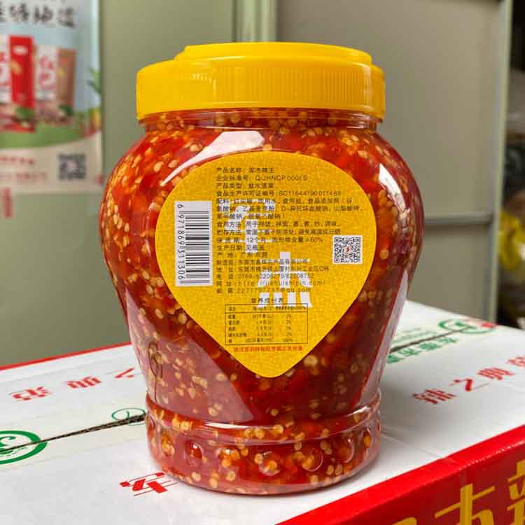 东莞军杰食品 调味酱料 军杰辣王 剁辣椒 辣椒酱 辣王剁椒 1200g