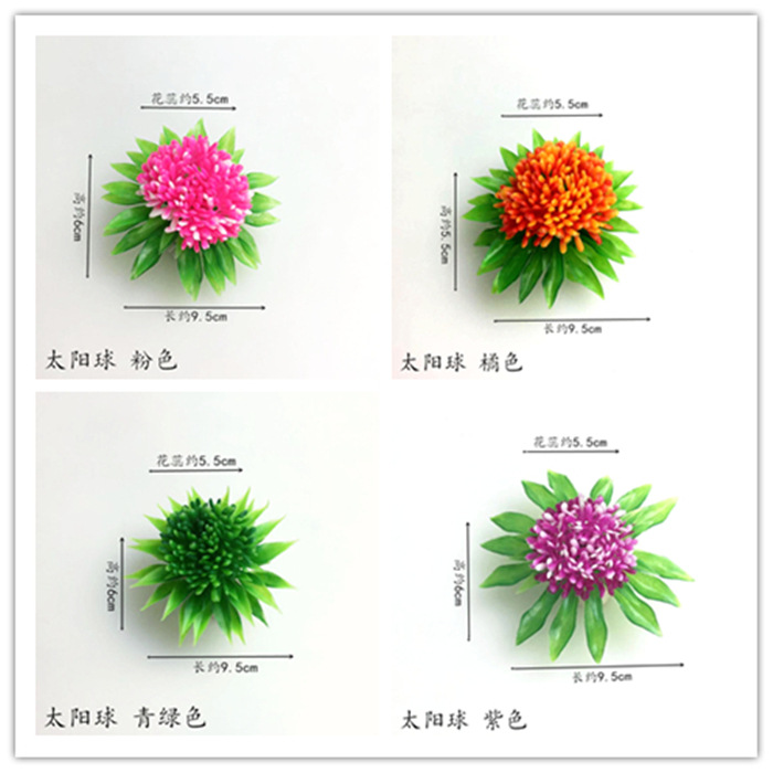菜品刺身拼盘创意点缀花意境摆盘装饰花草围边盘饰客厅酒吧小摆件