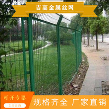 可定制现货供应告诉公路框架护栏网 绿色双边隔离栅厂家直供