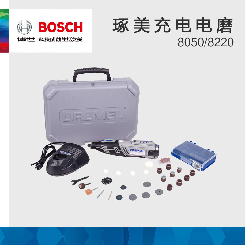 dremel琢美电磨机8050-n/18充电式直磨机8220-n/30雕刻机12v