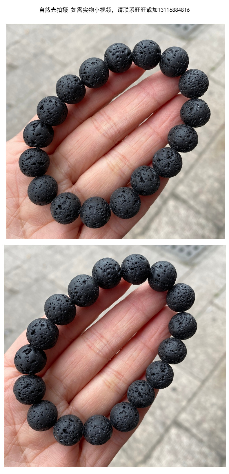 天然黑火山石手链 火山岩圆珠手串 厂家批发亚马逊热卖 跨境热销