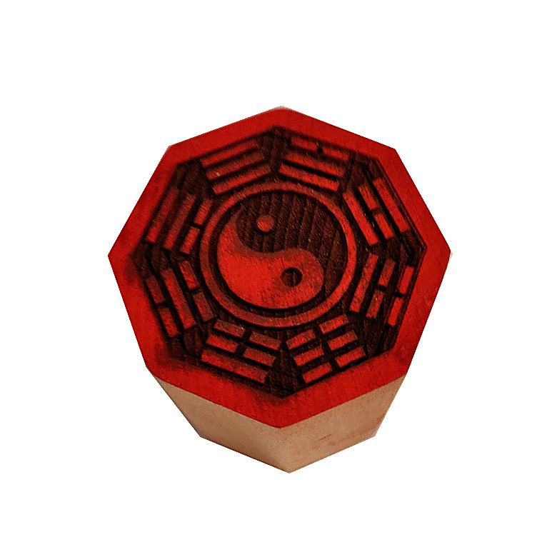 先天八卦印后天八卦印道木质用品5公分圆形单面印