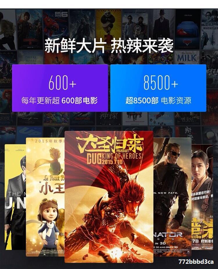 王牌80寸防爆液晶电视机4k网络55/60/65/70曲面90/100寸网络平板