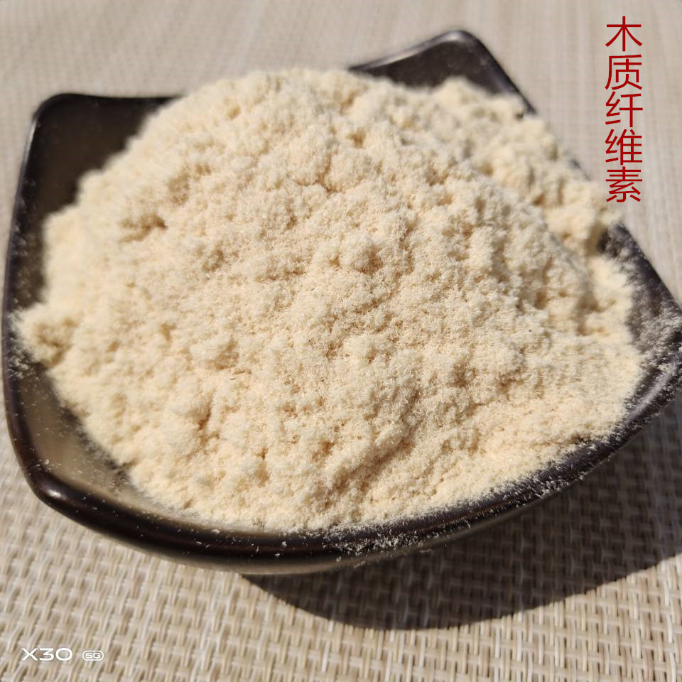 厂家生产木质素 木质纤维 原料木质素 砂浆用木质纤维素