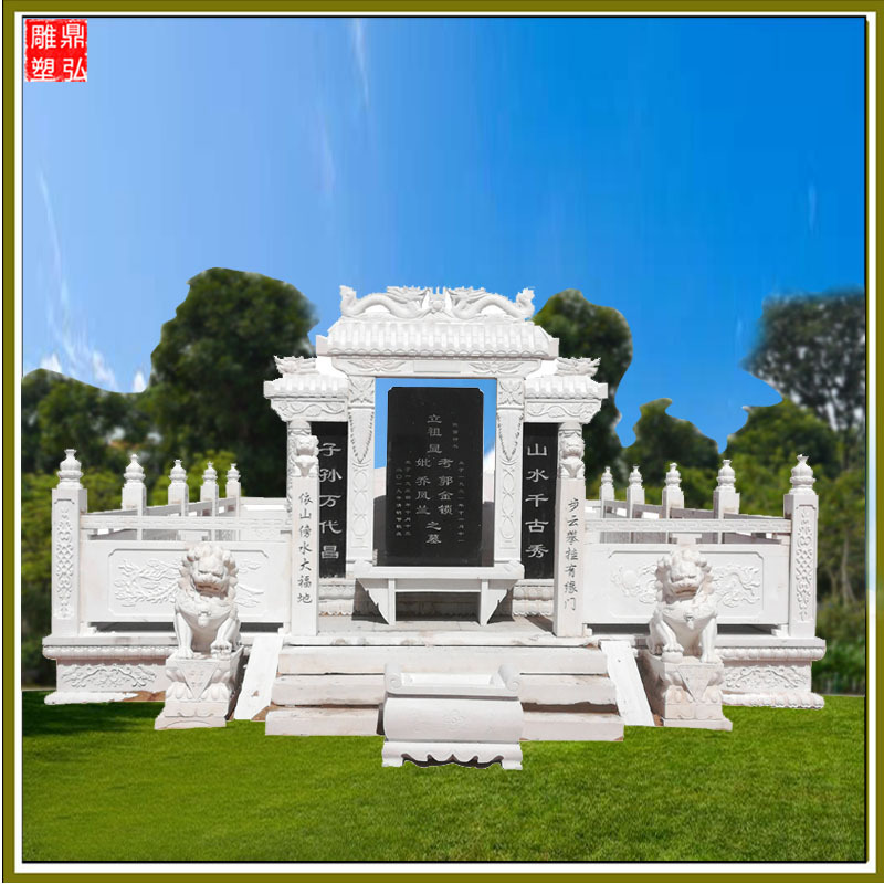 供应汉白玉墓碑定制大理石花岗岩农村土葬家族墓碑陵园墓地墓碑
