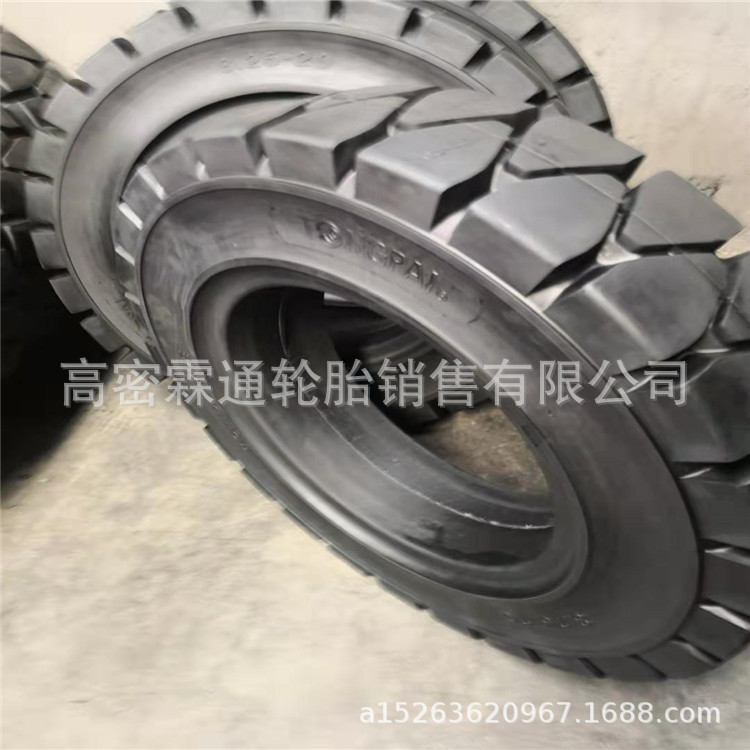 定 做叉车实心轮胎10吨合力杭叉9.00-20轮胎隧道拖车
