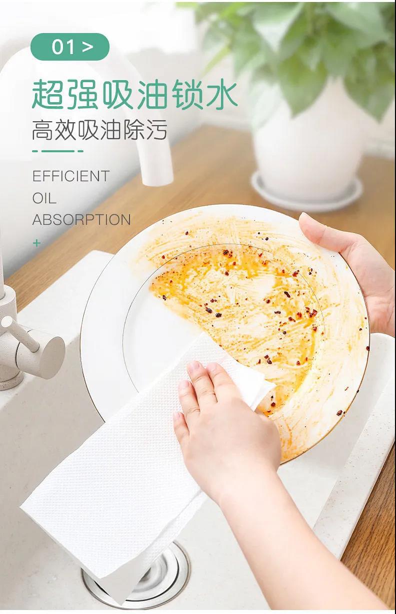 米采禾厨房用纸单包120抽10包油炸一次性吸油纸擦油洗碗巾