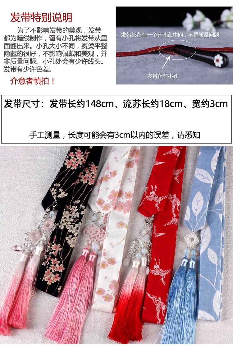 古代装绑发头绳女古风发带流苏丝带汉服头饰束发飘带超仙配饰发绳