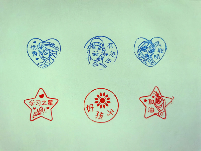 迪士尼冰雪奇缘印章组幼儿园小学生益智科教玩具教师评语鼓励印章