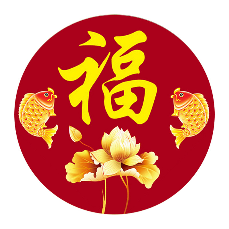 2020年新款钻石画满钻福字年年有余鱼过年客厅家用手工十字绣2019