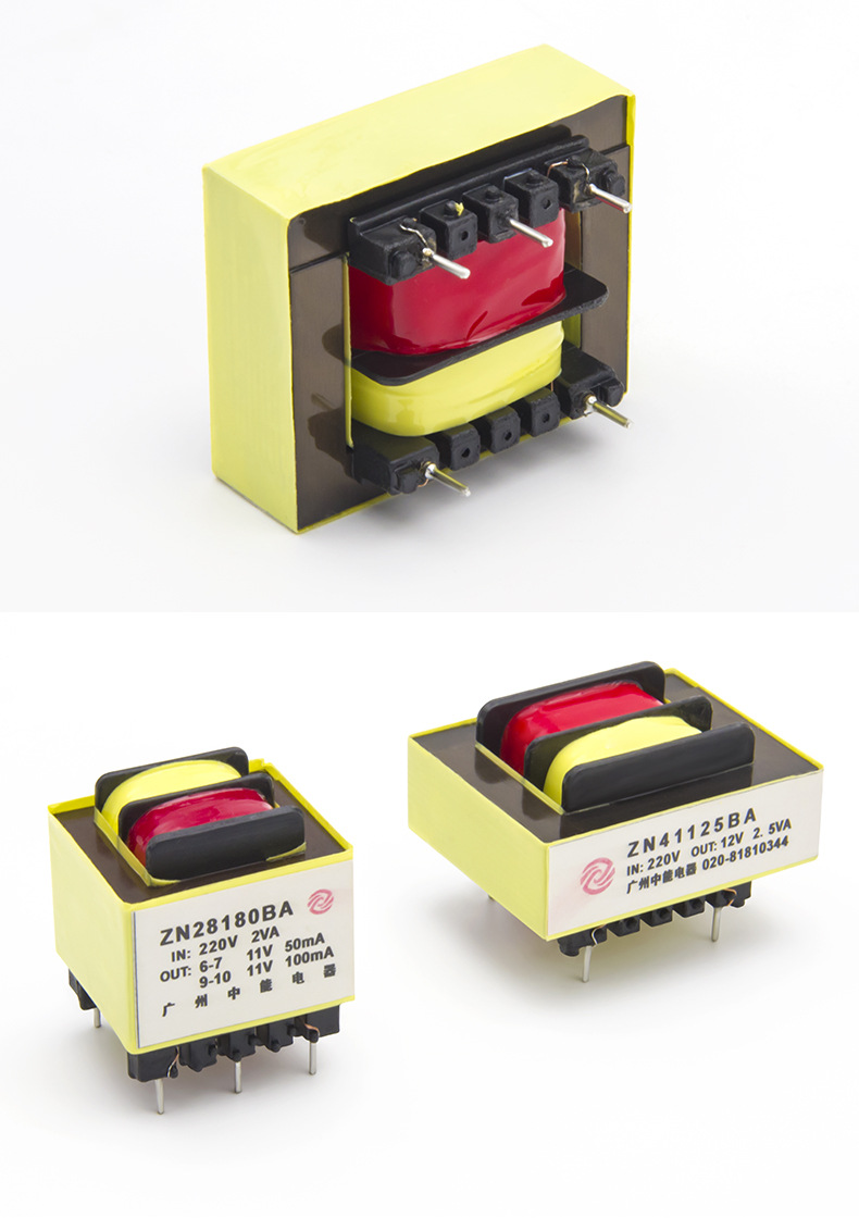 ei41电源变压器25w小家电控制器低频变压器厂家定制