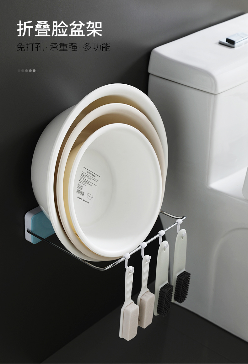 可折叠脸盆架免打孔壁挂式浴室卫生间洗脸盆收纳置物架多功能盆架