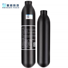 高压气瓶co2草缸30mpa高压铝瓶0.3L/0.35L/0.45L工厂直销加厚防爆