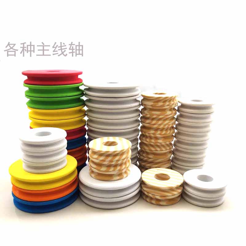 主线轴大物泡沫线圈彩色泡沫主线轴批发垂钓渔具用品销售