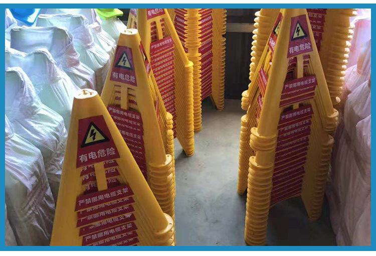 pvc电缆放线架 工地电线绝缘安全固定塑料三角支架加重托架可定制