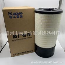 厂家适配徐工挖掘机空气滤清器800151019采用进口滤纸现货供应