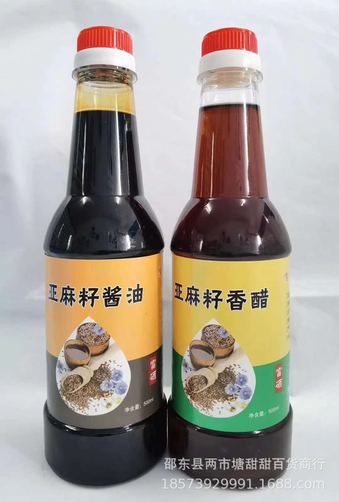 纳豆红曲沙棘醋500ml黑蒜亚麻籽酱油醋蘸料醋银杏酱油醋会销礼品