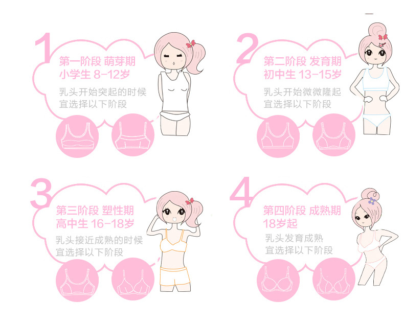 芭比女童内衣小背心发育期9-12岁纯棉少女文胸小女孩胸罩儿童抹胸