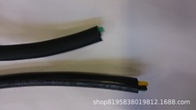 RVV4*0.5 多芯线 护套线 电缆线 控制线 信号线