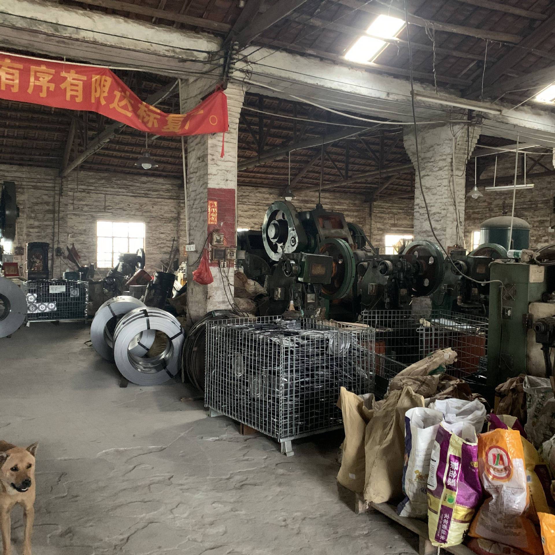 佛山市南海区金沙东联洪毅五金厂