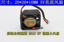 KD0501PFB3-8 2010风扇 2cm/厘米轴流散热风扇 USB 5V 笔记本风扇