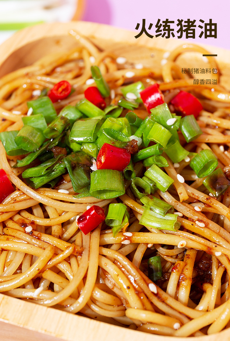 忆之味幸运小熊猪油拌粉167g 湿米粉红薯粉丝方便速食批发