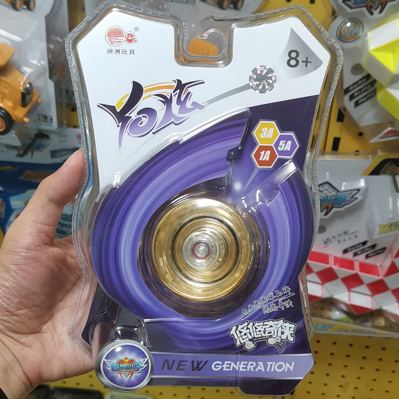 神洲玩具旋风小子201212悠悠奇侠 201227悠悠球 溜溜球 yoyo球