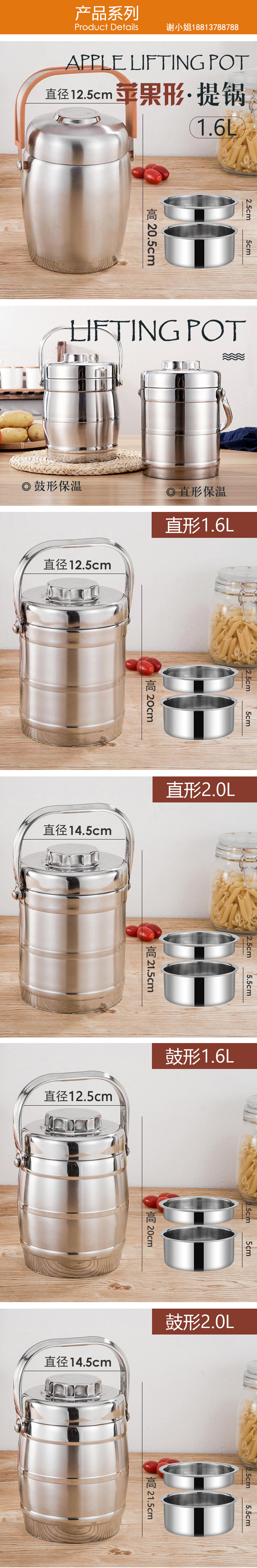 不锈钢米饭保温桶保暖多层饭缸 大容量密封汤桶三层手提饭桶礼品