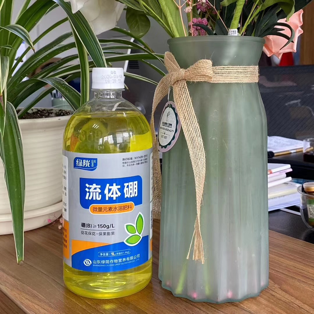 绿陇 流体硼 叶面肥水溶液体硼肥促进开花坐果农用微量元素糖醇硼