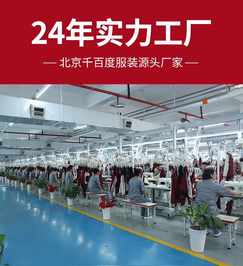 服装加工厂polo衫广告衫t恤卫衣羽绒服冲锋衣马甲批量贴牌oem定制