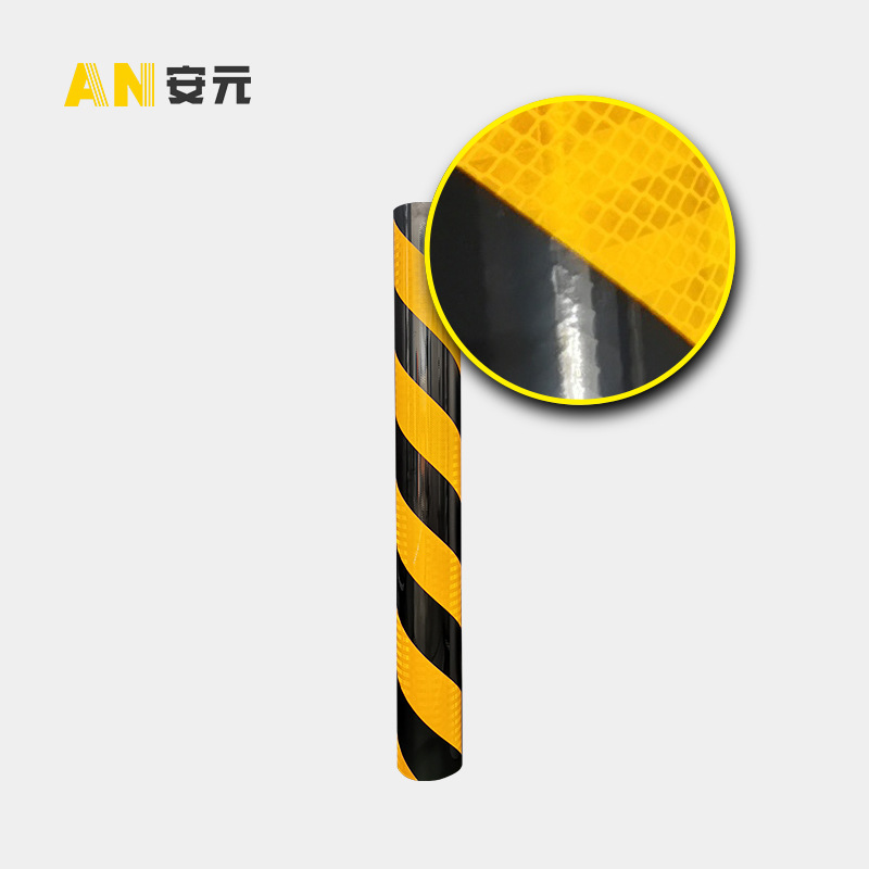 黄黑反光膜匝道护栏等光滑基材安全警示反光贴膜可定制双色反光膜