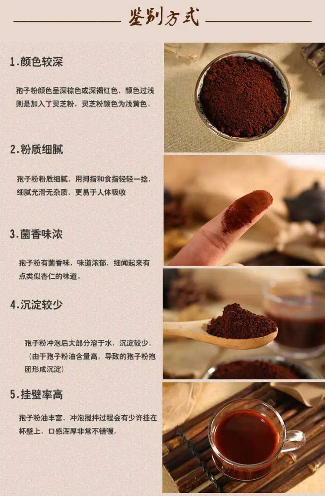 东北特产批发 长白山 灵芝孢子粉 250克 灵芝粉批发