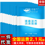 萱姿兰6ml单包润滑油人体润滑剂男女房事情趣器具阴道后庭性用品