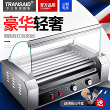工厂批发烤香肠机商用拆装台湾热狗机全自动烤丸子火腿肠烤肉肠机