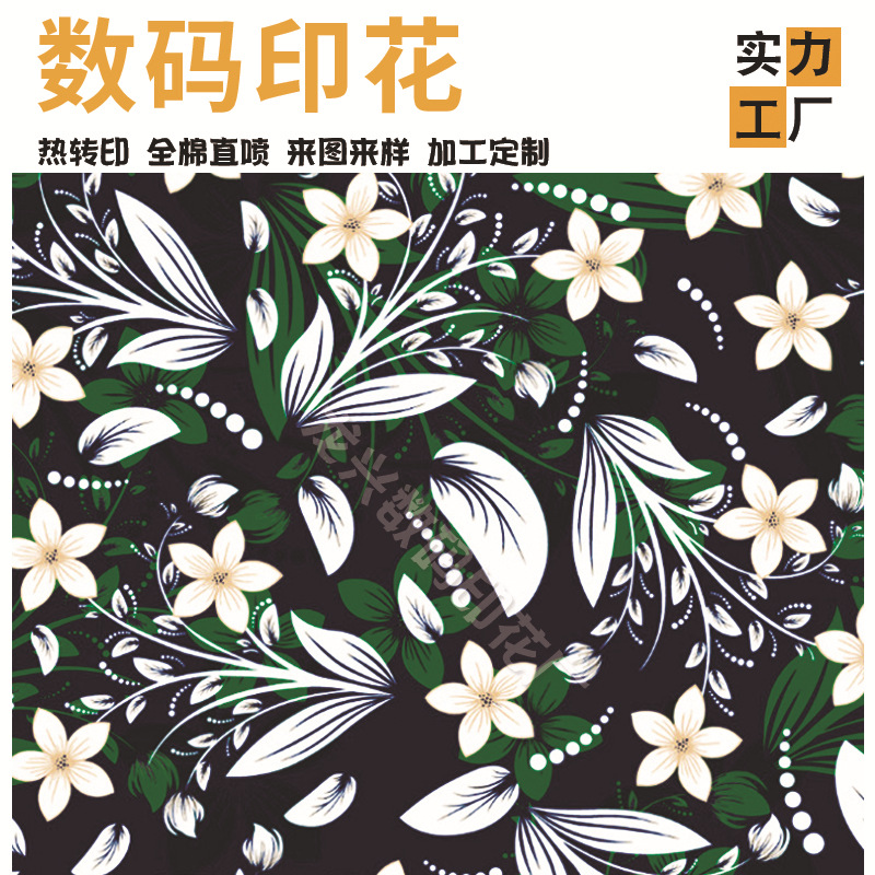 龙兴直喷印数码印花加工厂 供应服装数码印花 热升华 热转印加工