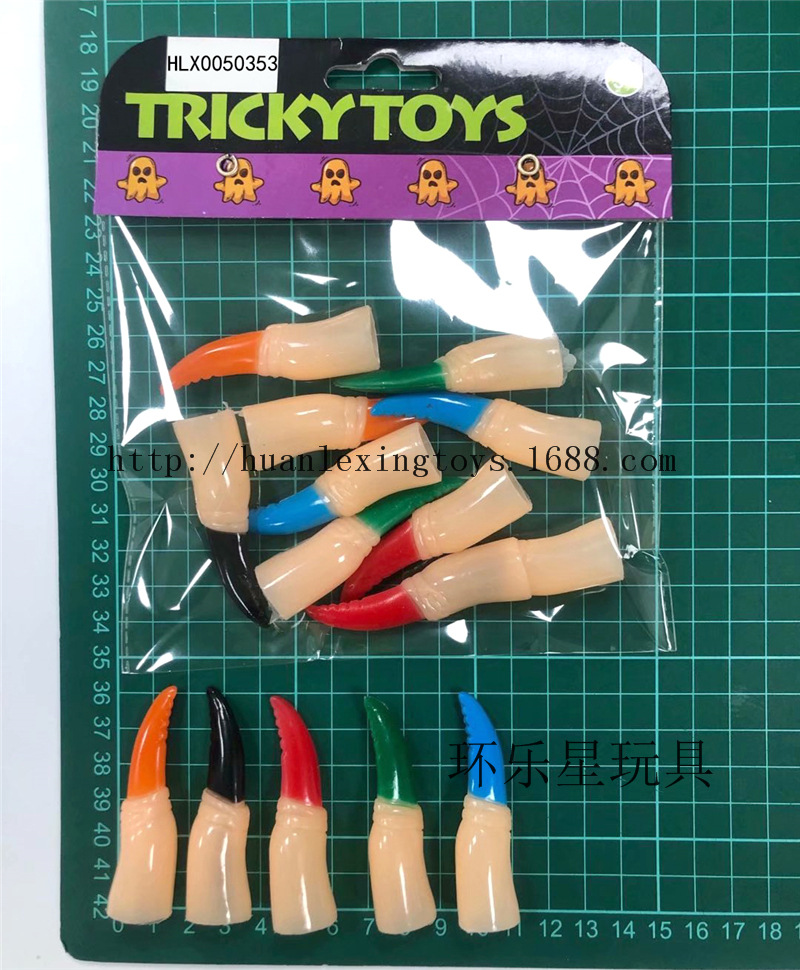 万圣节手指套pp鬼节假手指长指甲爪子套夜光鬼手拇指套吓人小玩具