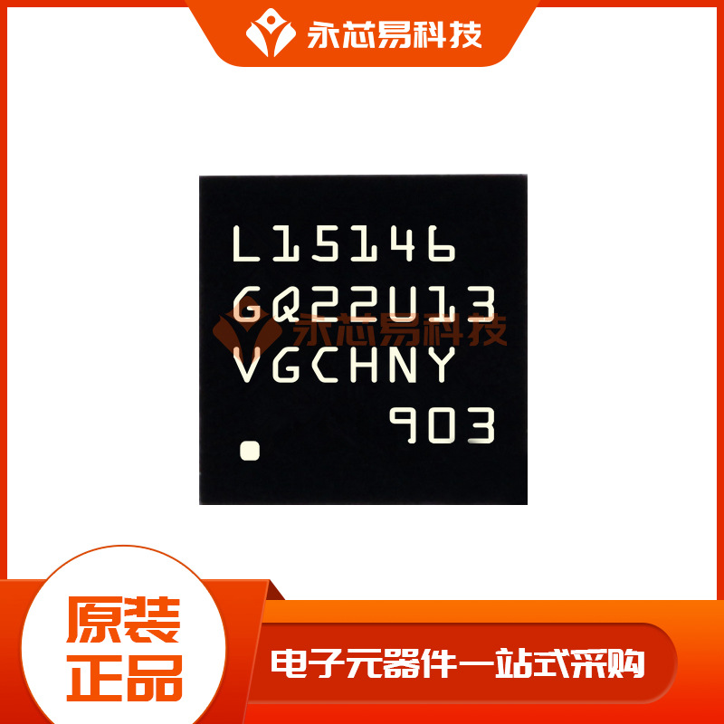 原装 stm8l151g4u6 lqfp28 单片机 微控制器 电子元器件 ic芯片