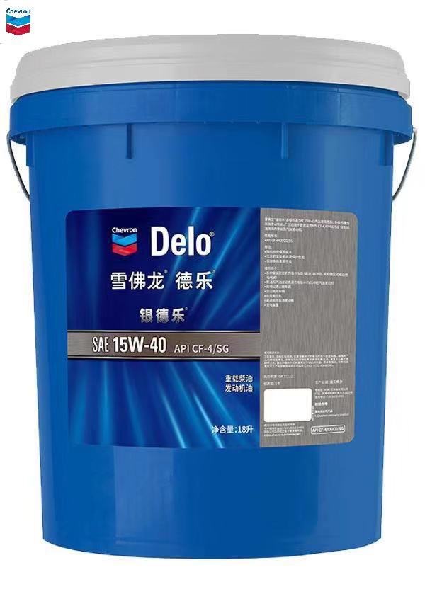 雪佛龙银德乐机油 发动机机油cf 10w/15w20w-阿里巴巴
