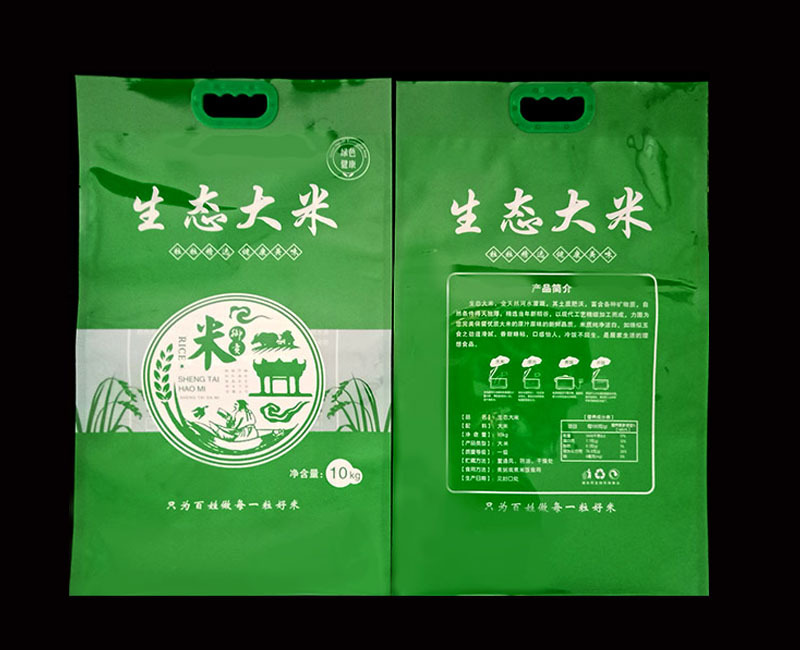 现货手提大米真空袋10斤装富硒东北生态大米提手塑料大米真空袋子