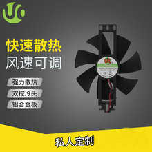 ADC12025支架风扇电焊机加湿器防水低耗静音可按要求做参数功能