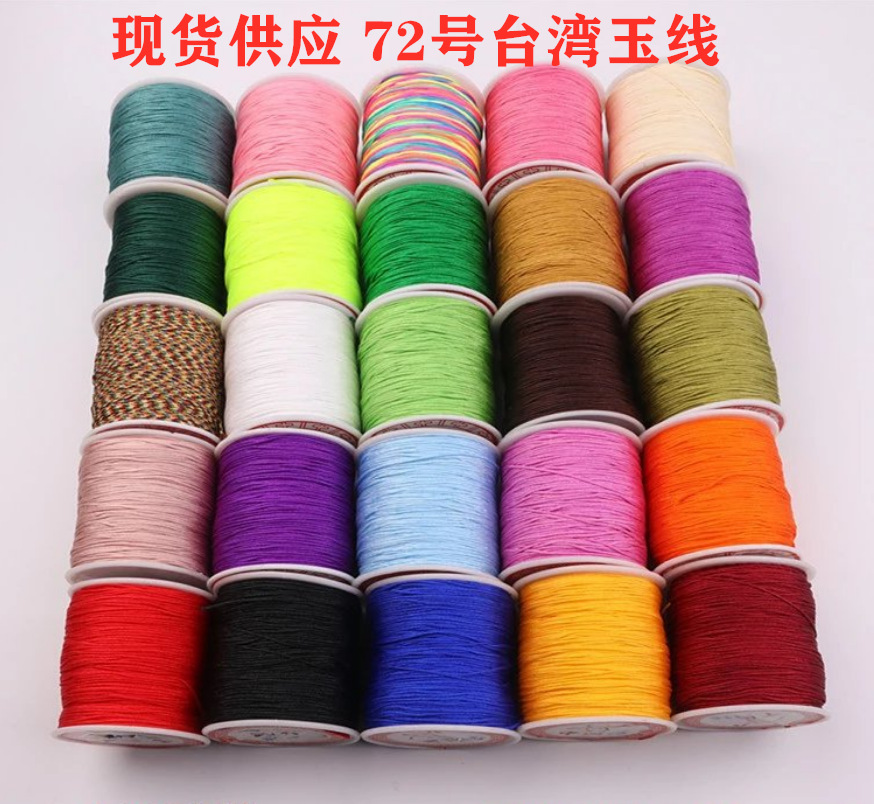 In Stock Wholesale 100 M No. 72 Taiwan Jade Thread Ornament Accessories String Beads Hand-Knitting Thread Accessories DIY