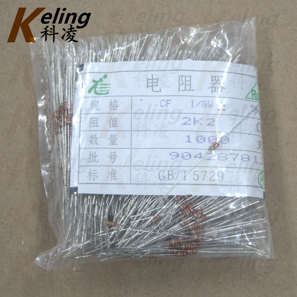 125w色环电阻 2.2k 2k2 5% (1袋1000只)-阿里巴巴