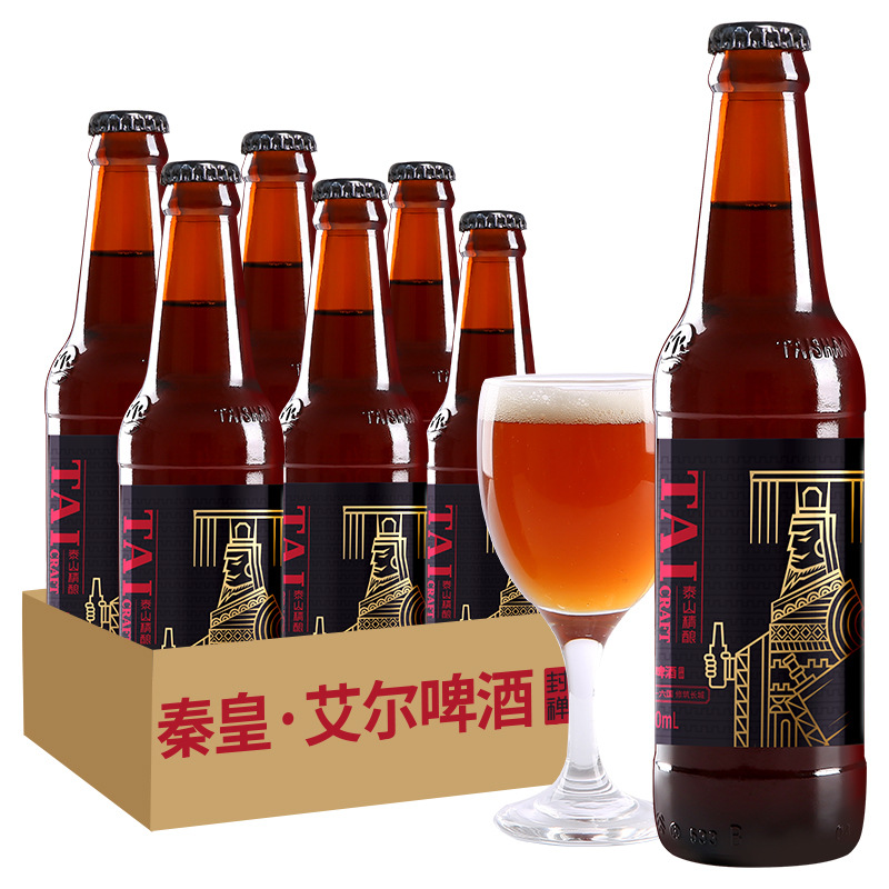 泰山精酿啤酒秦皇艾尔22°p精酿国产精酿啤酒箱装300ml*6瓶