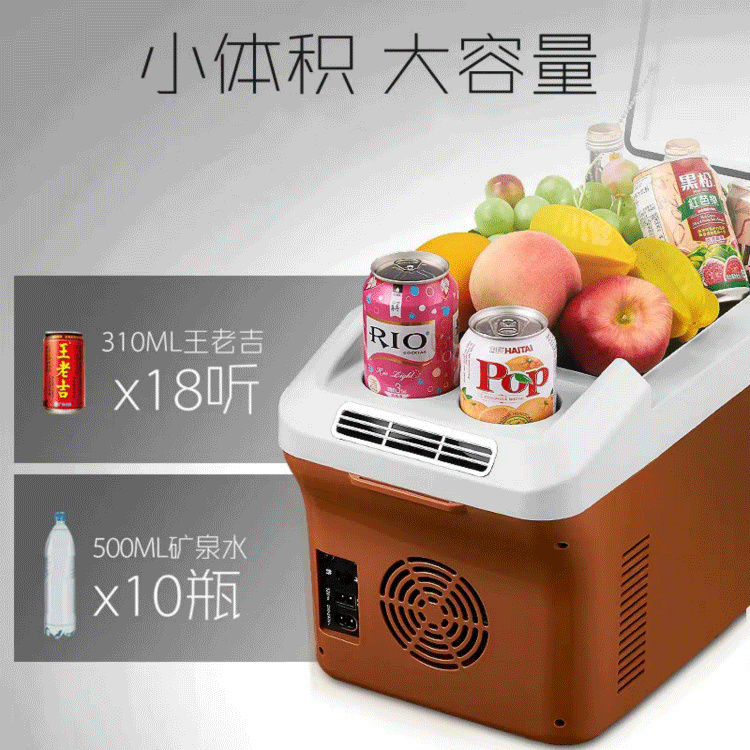 Cross-Border 15l Car Refrigerator Outdoor Camping 12V Dual Use in Car and Home Truck Refrigerated Insulation Small Refrigerator Wholesale